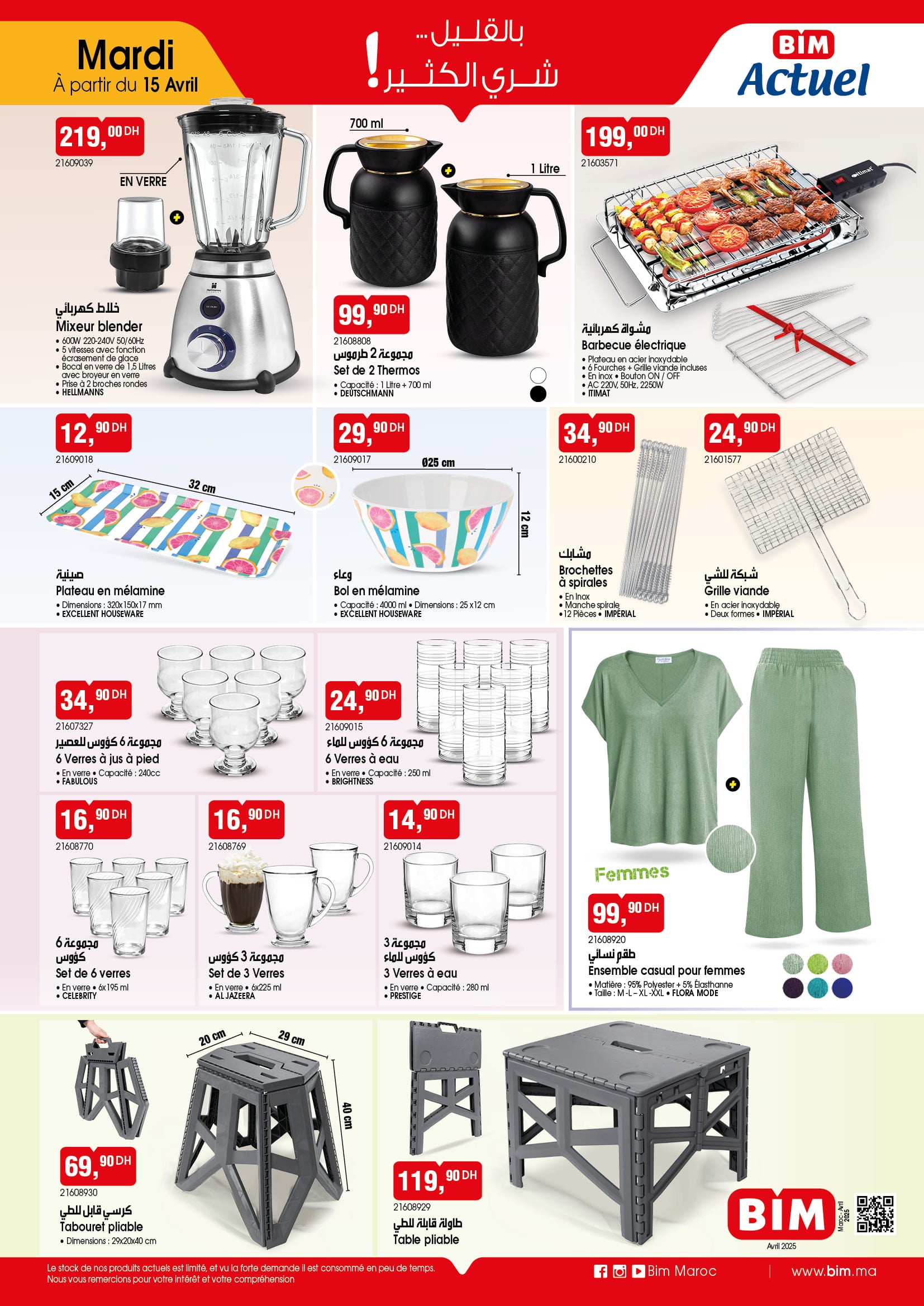 Catalogue BIM 25 Avril 2025